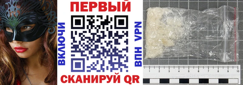 где купить наркоту  Тамбов  АМФЕТАМИН 97% 