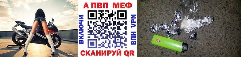 Alpha-PVP Crystall  Тамбов 