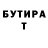 МЕТАДОН кристалл Bah1