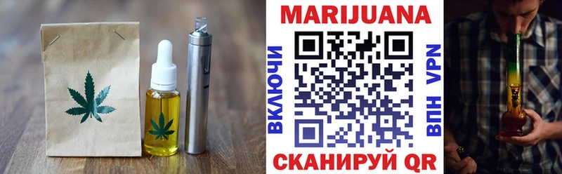 наркота  Тамбов  Canna-Cookies конопля 