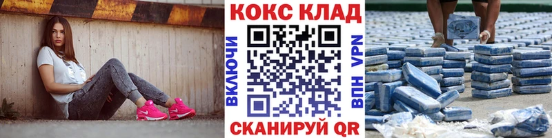 Cocaine FishScale  цены   Тамбов 