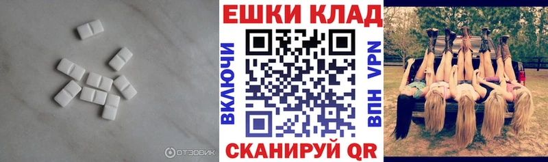 Экстази таблы  где купить наркоту  Тамбов 