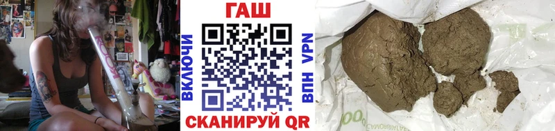 ГАШИШ убойный Тамбов