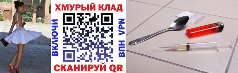 Героин афганец  наркошоп  Тамбов 