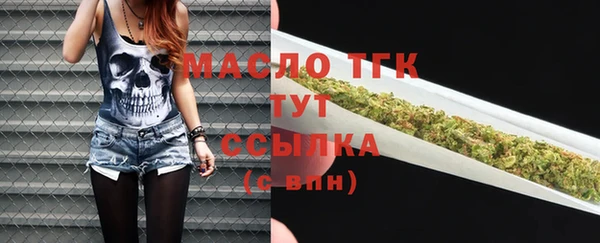 2c-b Волосово