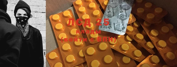 круглые Волоколамск