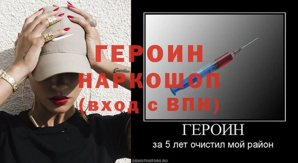2c-b Волосово