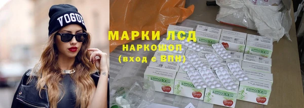 амфетамин Верея