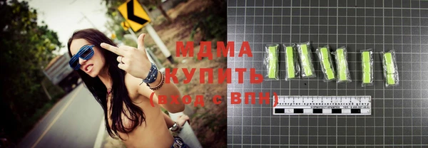 2c-b Волосово
