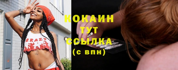круглые Волоколамск