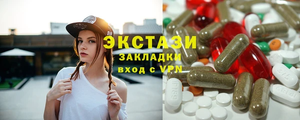 круглые Волоколамск