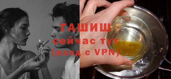 2c-b Волосово