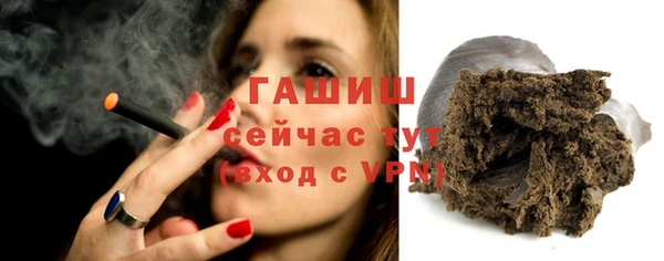дмт Верхний Тагил
