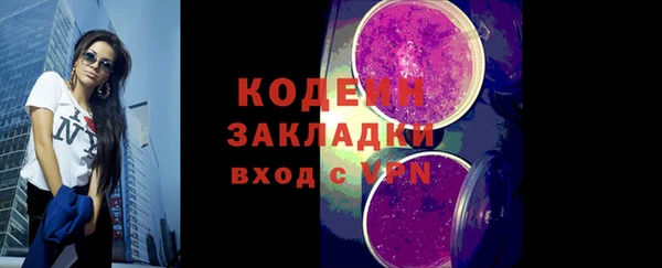 а пвп мука Володарск