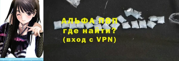 амфетамин Верея