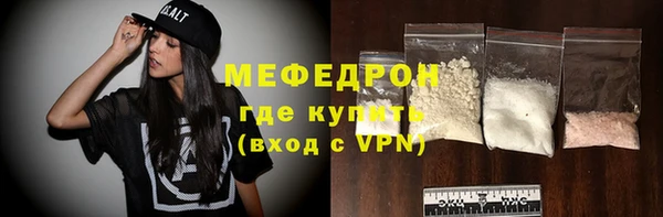 2c-b Волосово
