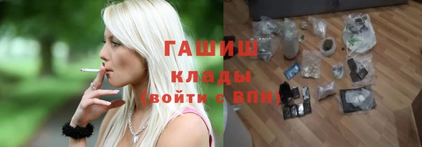 бутик Верхнеуральск