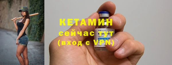 бутик Верхнеуральск