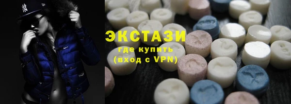 амфетамин Верея