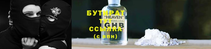 круглые Волоколамск