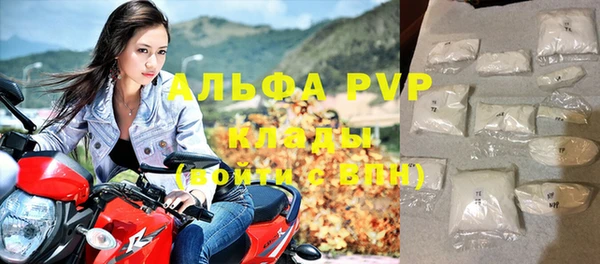 а пвп мука Володарск