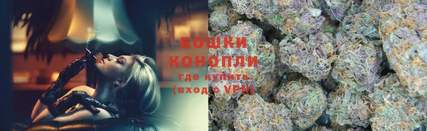 бутик Верхнеуральск
