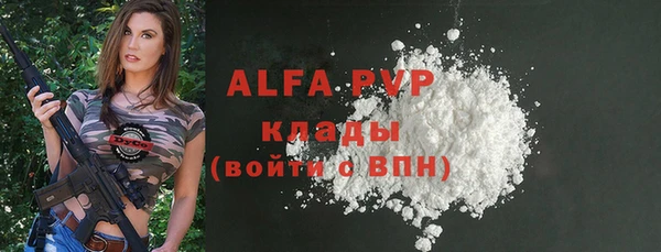 2c-b Волосово