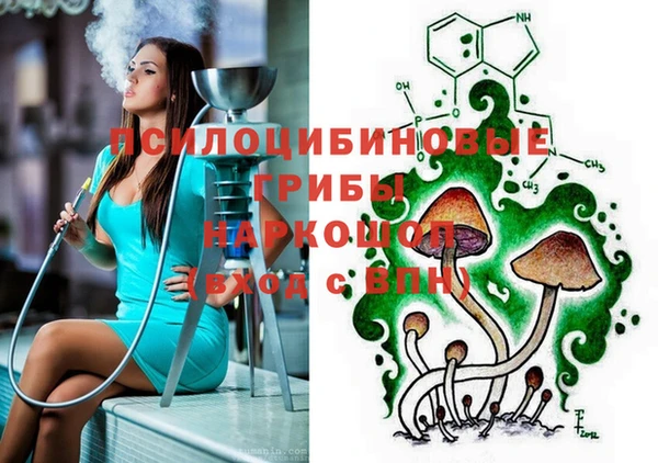 амфетамин Верея