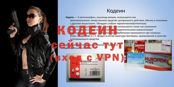 амфетамин Верея