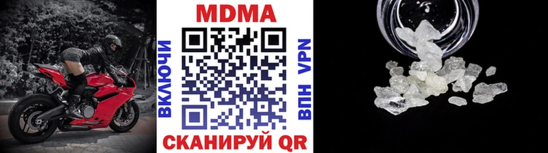 магазин    Тамбов  МДМА VHQ 