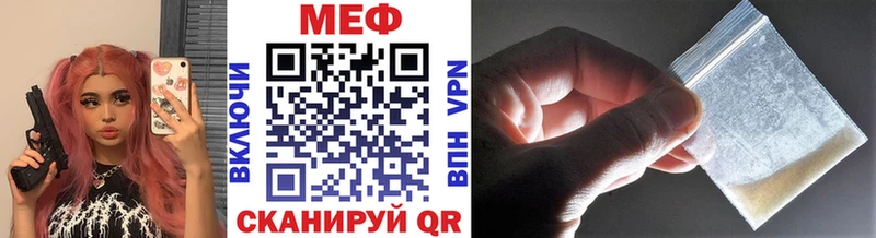МЯУ-МЯУ кристаллы  Тамбов 