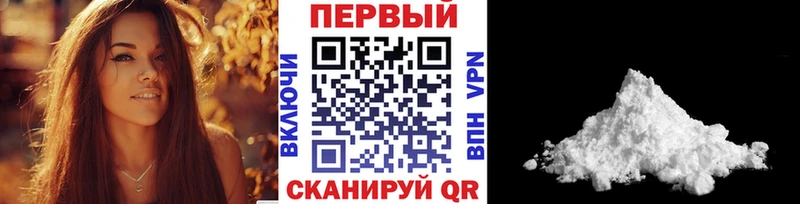 Первитин кристалл  Тамбов 