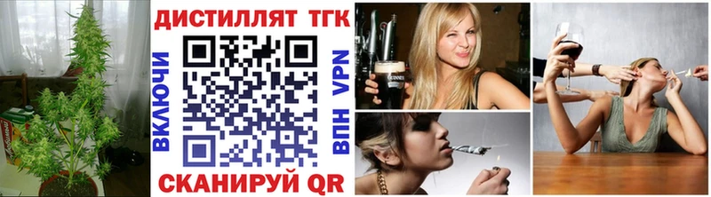 MEGA вход  Тамбов  ТГК жижа 