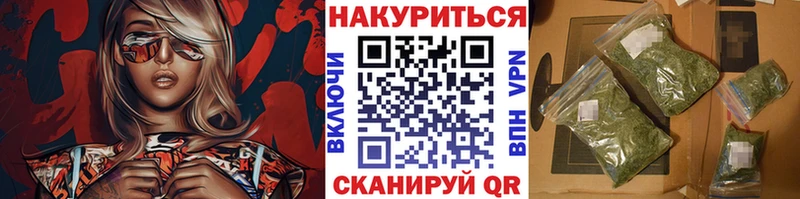 KRAKEN зеркало  Тамбов  Бошки марихуана план 